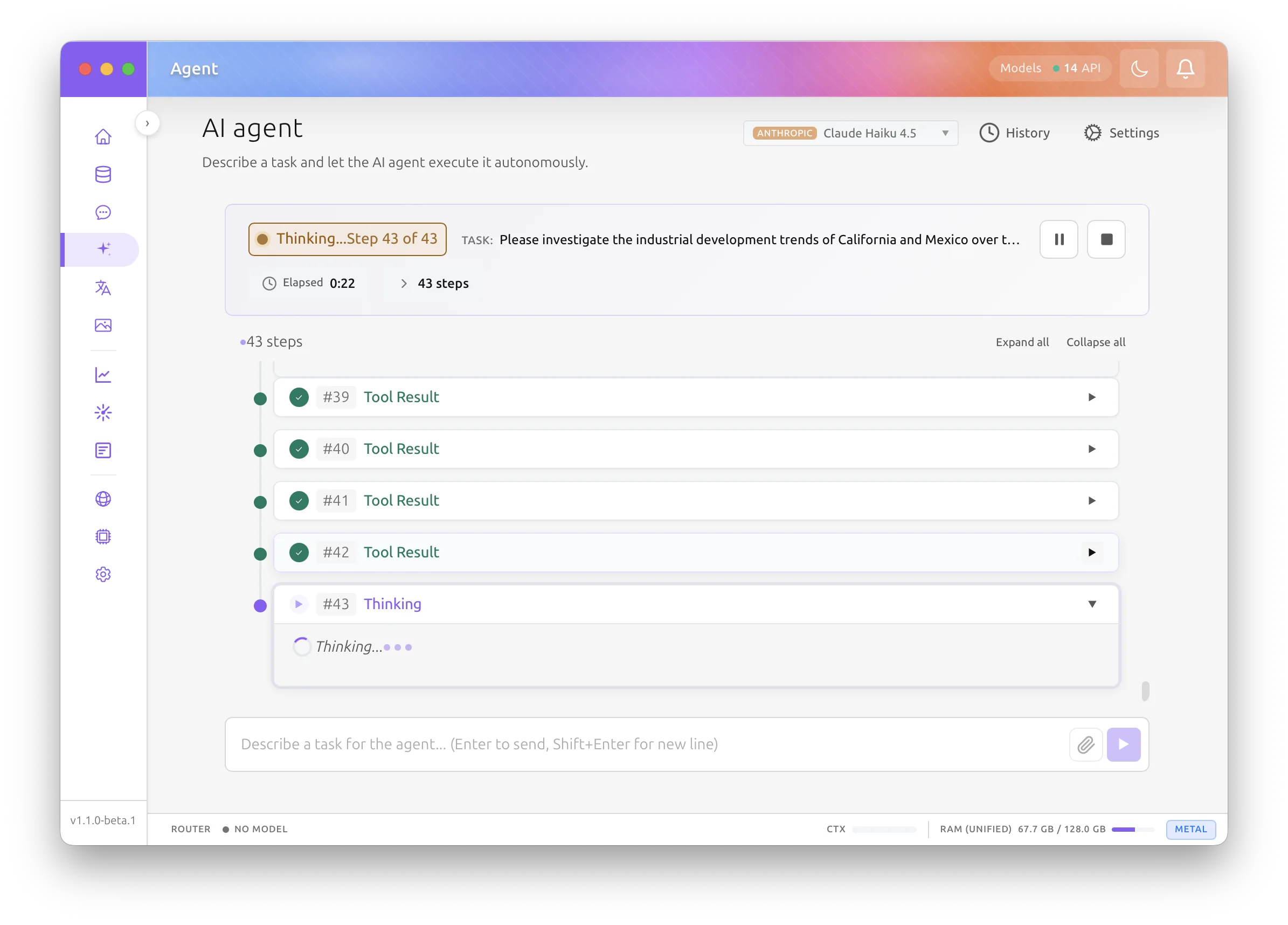 Cowork 진행 상황