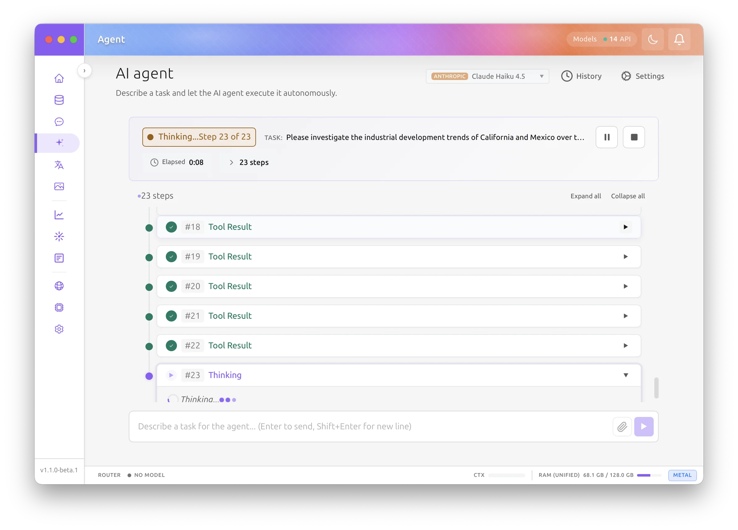 Cowork 단계 실행