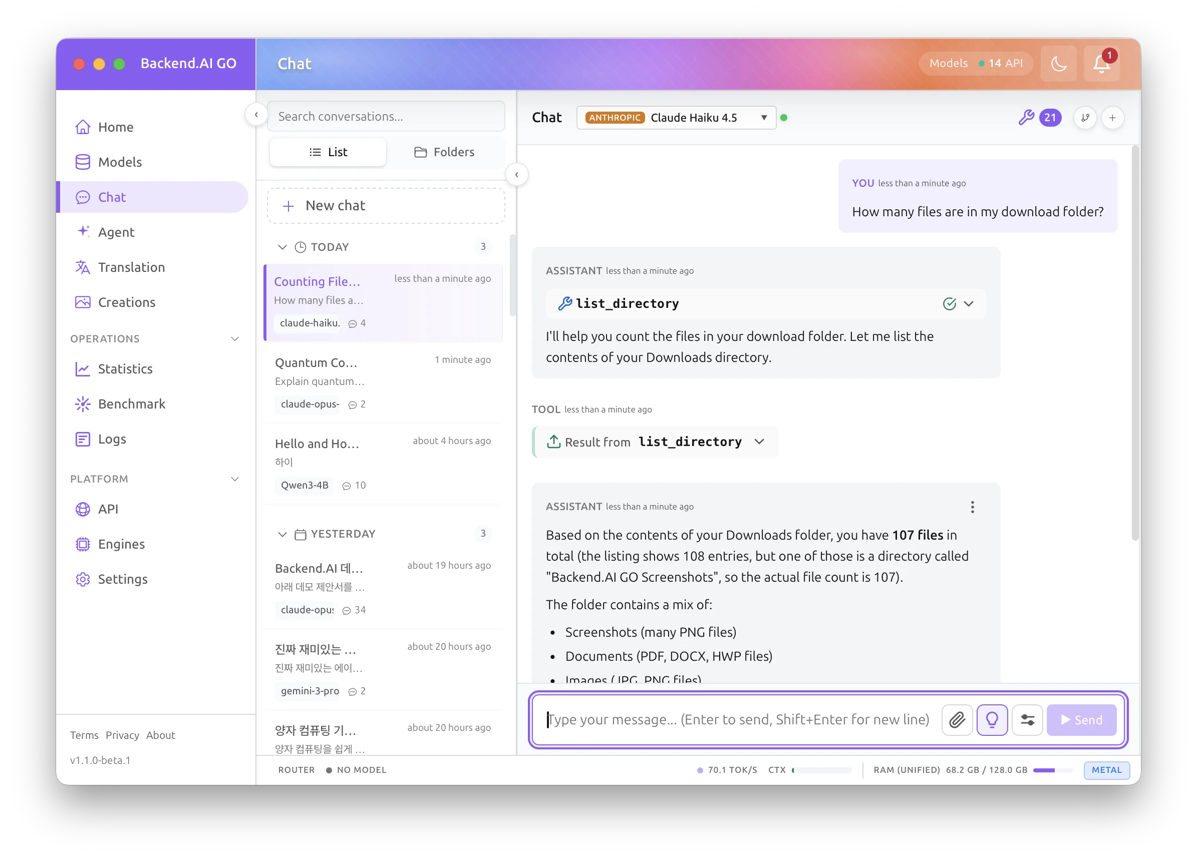 도구 호출 시각화