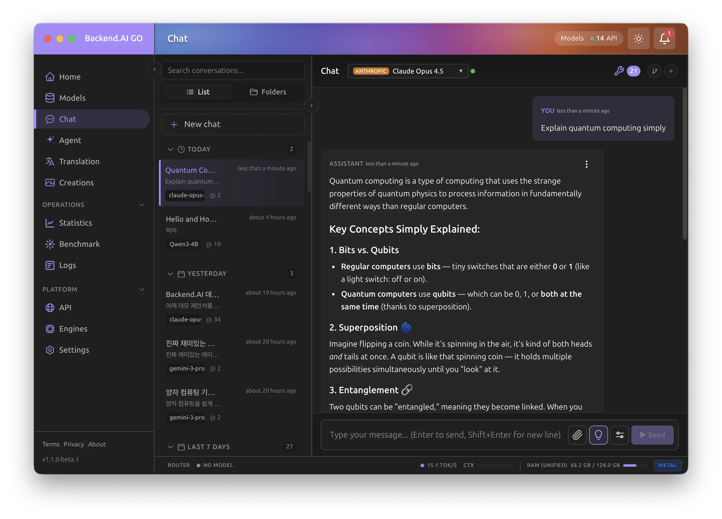 Backend.AI GO 채팅 인터페이스